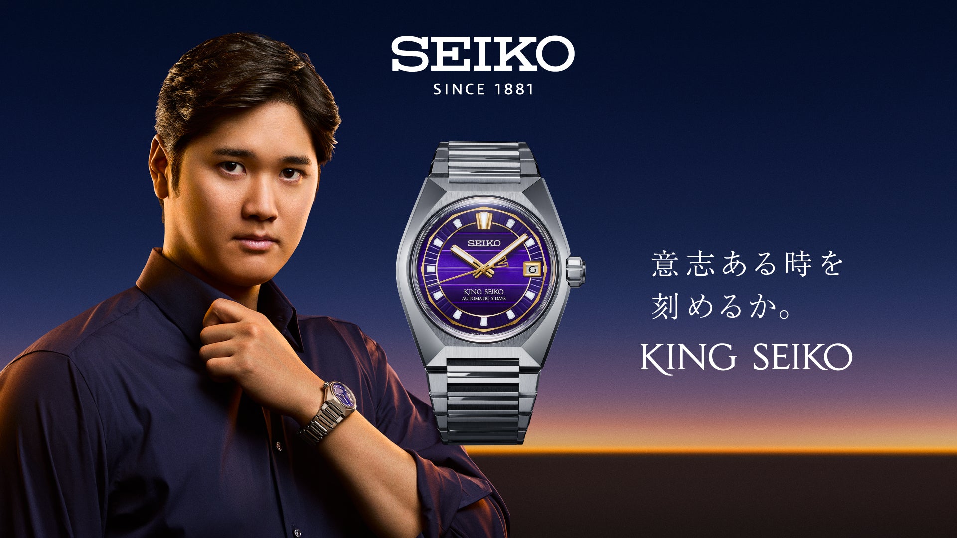 あ*ー様 KING SEIKO キングセイコー King Seiko | Seiko Watch Corporation