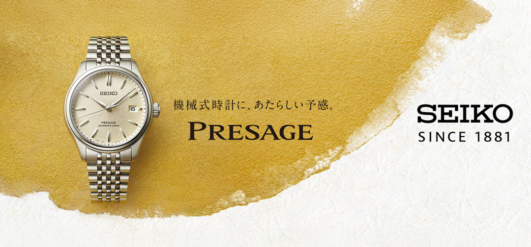 PRESAGE｜プレザージュ