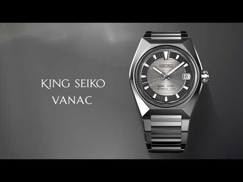 セイコー キングセイコー VANAC チタンモデル 東京ホライゾン