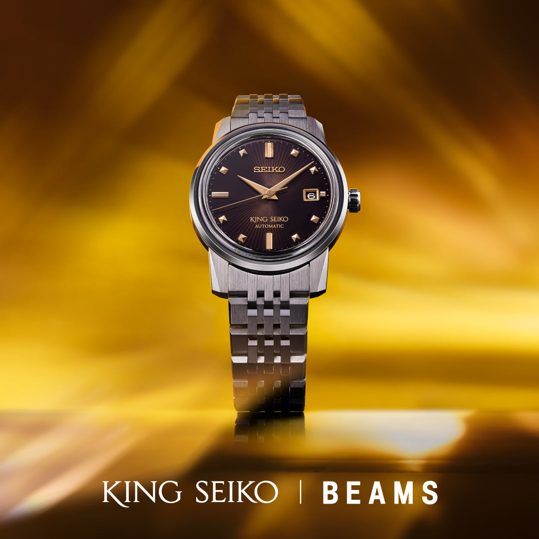 セイコー キングセイコー KSK BEAMS 50周年記念 限定モデル SDKA025